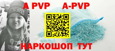 метадон Апшеронск