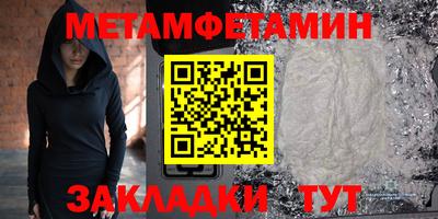 круглые Беслан