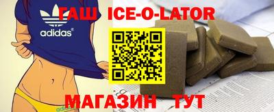 гидропоника Аргун