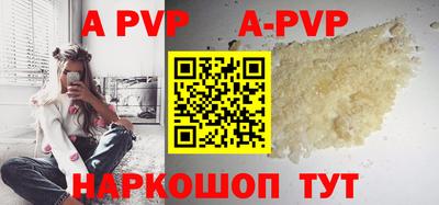 мефедрон VHQ Бийск