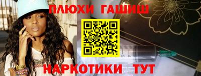 мефедрон VHQ Бийск
