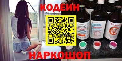 мефедрон VHQ Бийск