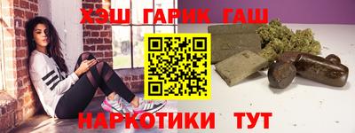 гидропоника Аргун