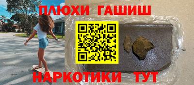 круглые Беслан