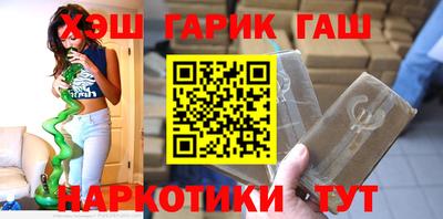 кокаин премиум Апрелевка