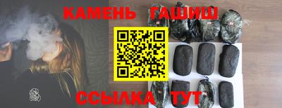 метадон Апшеронск