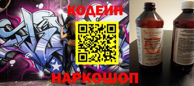 мефедрон VHQ Бийск