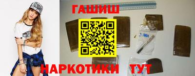 мефедрон VHQ Бийск