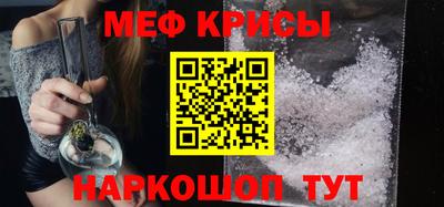 круглые Беслан