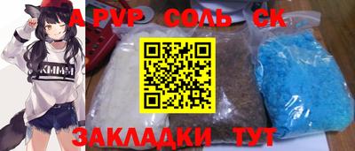мефедрон VHQ Бийск