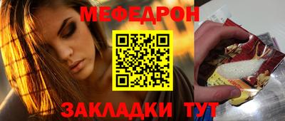круглые Беслан
