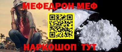 метадон Апшеронск