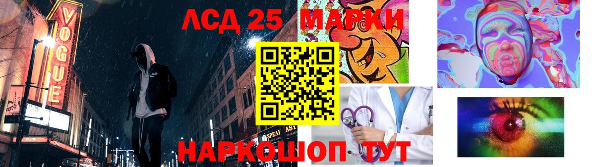ЛСД экстази  Добрянка  Лсд 25 экстази ecstasy 