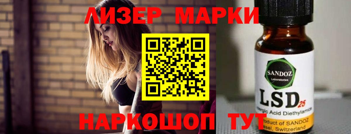 LSD-25 экстази кислота Добрянка