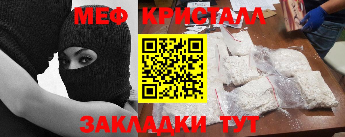 МЕФ мука Добрянка