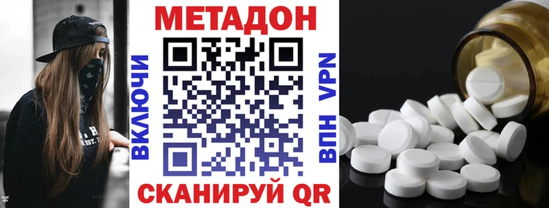 Метадон мёд blacksprut tor Добрянка