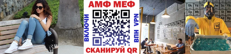 МЕТАМФЕТАМИН пудра  Добрянка 