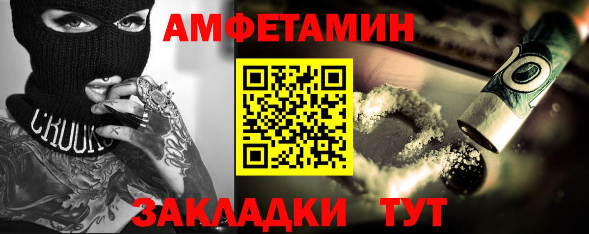Добрянка  Первитин пудра  Метамфетамин  Вход с VPN 