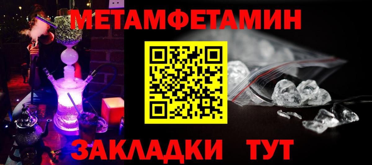 Alpha-PVP Добрянка
