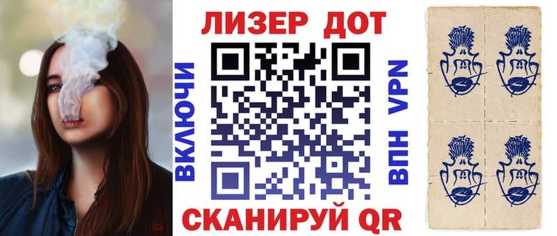Марки N-bome 1500мкг Добрянка