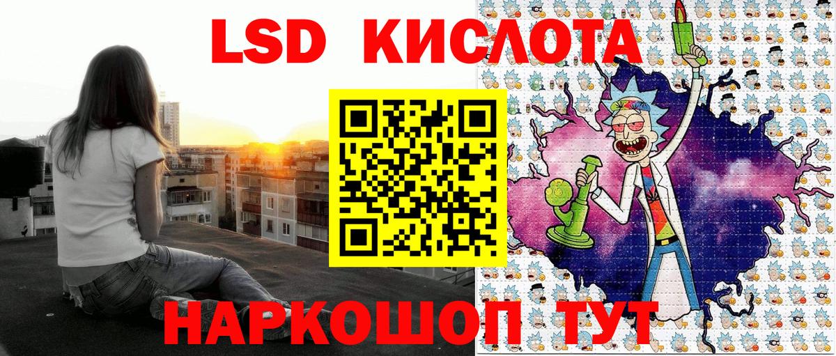 Добрянка  Марки 25I-NBOMe  даркнет сайт  Марки NBOMe 1,8мг  Вход с VPN 