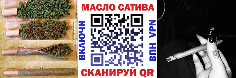 ТГК жижа omg зеркало Добрянка
