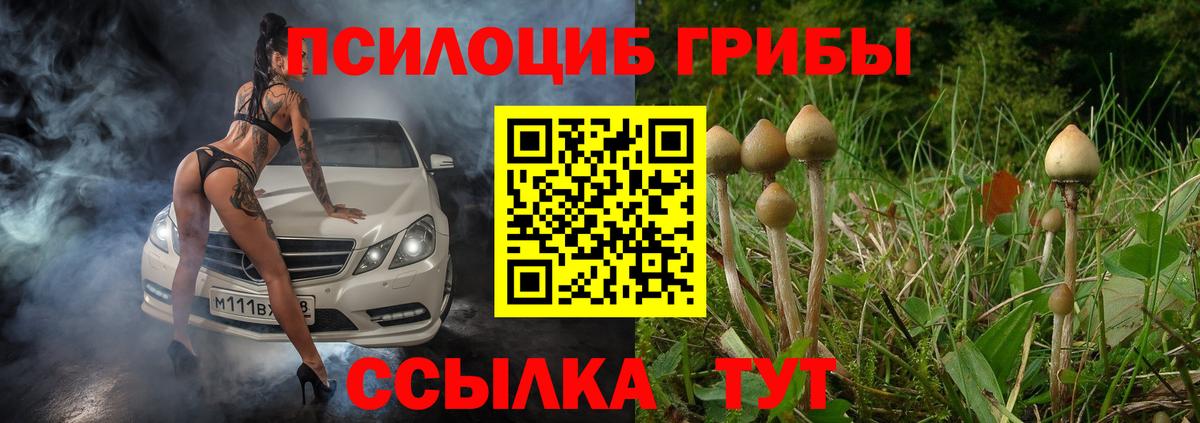 Codein  Добрянка  Купить наркотик  Мефедрон кристаллы  МЕТ  ЭКСТАЗИ  Конопля 