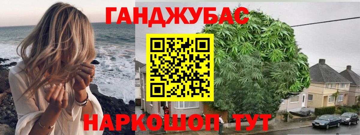 Добрянка  Шишки марихуана Ganja  Вход с VPN  МАРИХУАНА OG Kush 