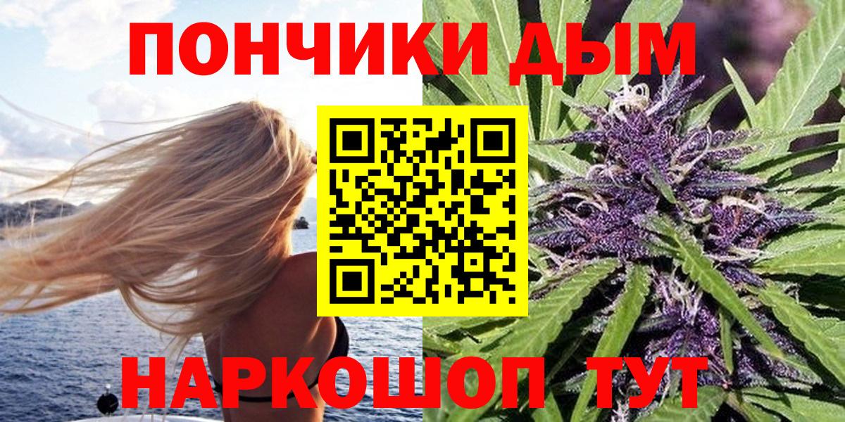 Каннабис семена Добрянка