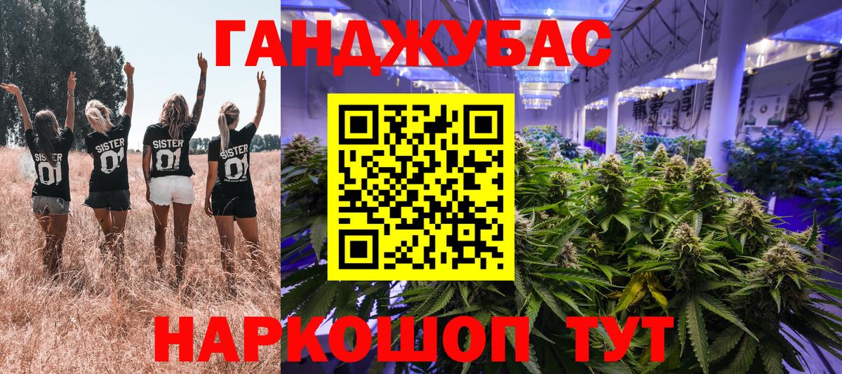 Конопля марихуана  Добрянка  Бошки Шишки индика  Канабис MAZAR 