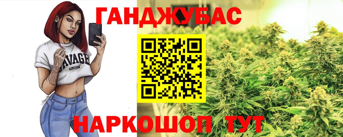 COCAIN  Бошки Шишки  Вход с VPN  Добрянка  Мефедрон 